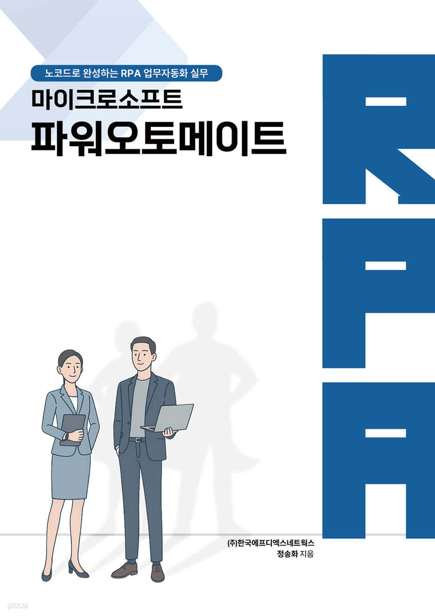 책 이미지